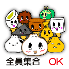 冬のかわいい食べ物達 日常会話編 Line スタンプ Line Store