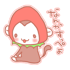 Monkey of Tochigi