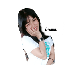 nong_20200206223730