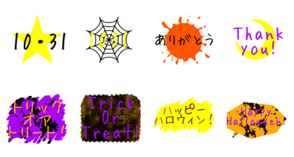 Halloween (English and Japanese)