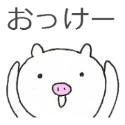 Piglet-chan