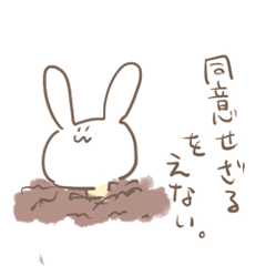 The sticker of the Sekiguchi Rabbit