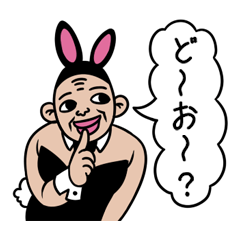 Kimoi Bunny Man