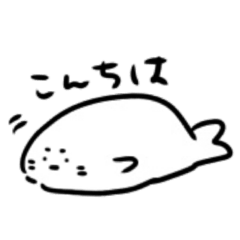 Seal of the suitable character