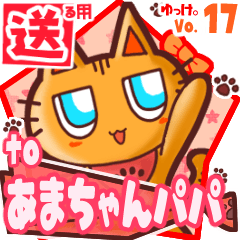 Cute cat's name sticker2 MY080220N17