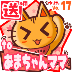 Cute cat's name sticker2 MY080220N18