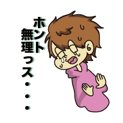 Hajime Syacho Line Stickers Line Store