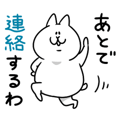 にゃっちーず その2 Line スタンプ Line Store にゃっちーず その2 Line スタンプ Line Store