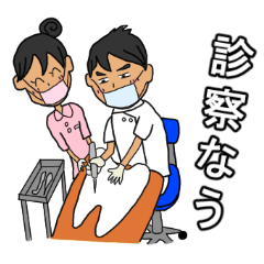 Doctor's sticker ~version dental~