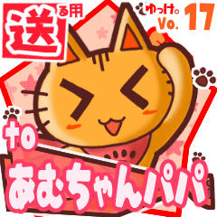 Cute cat's name sticker2 MY080220N21