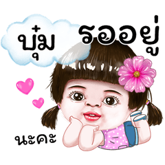 I'm Bum Sticker cute Girl