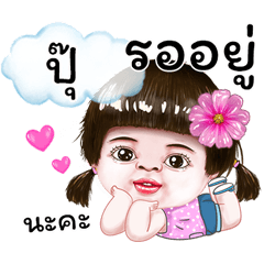 I'm Pu Sticker cute Girl