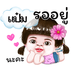 I'm Pham Sticker cute Girl