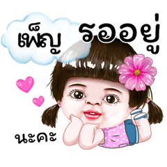 I'm Pen Sticker cute Girl
