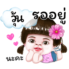 I'm Vun Sticker cute Girl