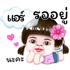 I'm Air Sticker cute Girl