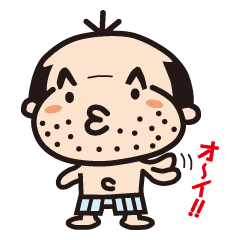 可愛いおじさん改 Line スタンプ Line Store 可愛いおじさん改 Line スタンプ Line Store