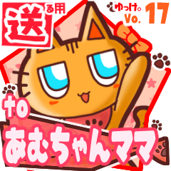 Cute cat's name sticker2 MY080220N22