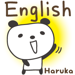 Cute panda English stickers for Haruka