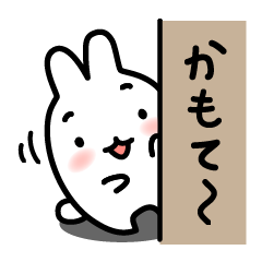 "Kansai dialect"stickers
