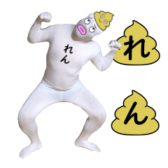 Maruoのline スタンプ一覧 Line Store