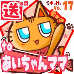 Cute cat's name sticker2 MY080220N04