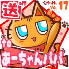 Cute cat's name sticker2 MY080220N01