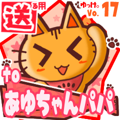 Cute cat's name sticker2 MY080220N25