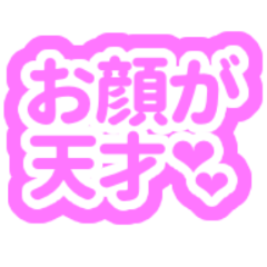 Japanese Simple Heart cute sticker3