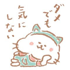 鉛筆タッチ 落ち込んでいる人に贈る言葉 Line スタンプ Line Store 鉛筆タッチ 落ち込んでいる人に贈る言葉 Line スタンプ Line Store