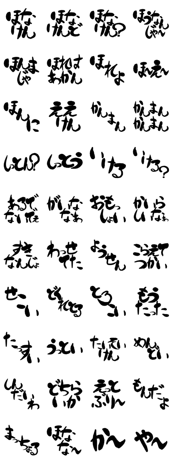 阿波文字 Japaneseclass Jp