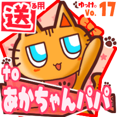 Cute cat's name sticker2 MY080220N07