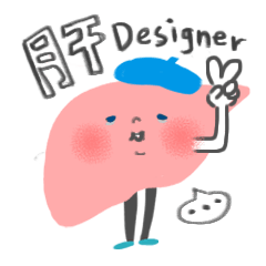 Designer's liver 2