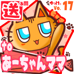 Cute cat's name sticker2 MY080220N02