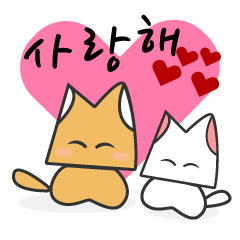 Valentine's Day&Little Reiki Fox(Korean)