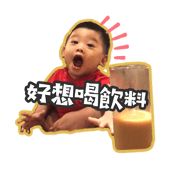 費盡腦力 第二彈
