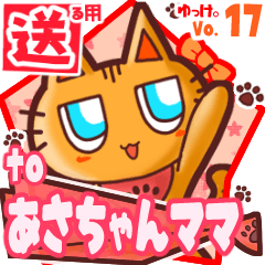 Cute cat's name sticker2 MY080220N14