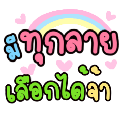 Saler sticker – LINE stickers | LINE STORE