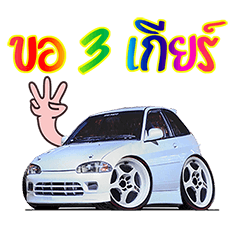 โคลท์ กะ แอสติ