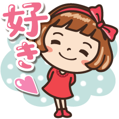 女子だから Line スタンプ Line Store