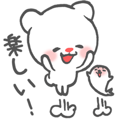 Polar Bear Ku-chan: Reactions edition