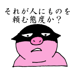 部下 それが人に物を頼む態度ですか 横柄な上司が態度を改めるも スカッとした Grape グレイプ