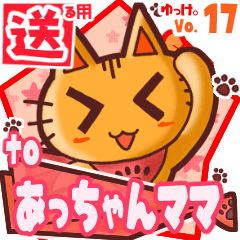 Cute cat's name sticker2 MY080220N16