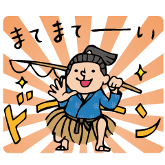 Do Your Best 浦島太郎 Line スタンプ Line Store Do Your Best 浦島太郎 Line スタンプ Line Store