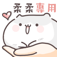 Rong Rong sticker 5 – LINE stickers | LINE STORE