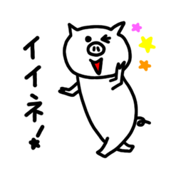 White pig chan2
