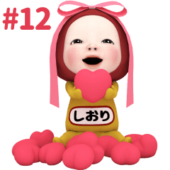 Red Towel#12 [shiori] Name Sticker