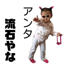 junko_20200207182349