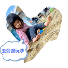 家有～四寶貝