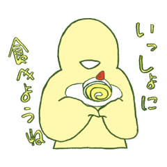 Shikigamisan Yellow